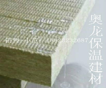 防水巖棉板
