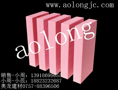 XPS擠塑板B1級(jí)阻燃型