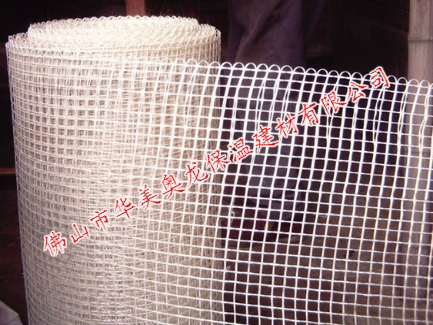 外墻專用網(wǎng)格布